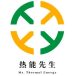 热能先生网